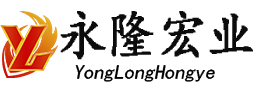 北京永隆宏业货架有限公司-北京货架厂-货架大全-仓储货架-货架定制-超市货架-药店货架